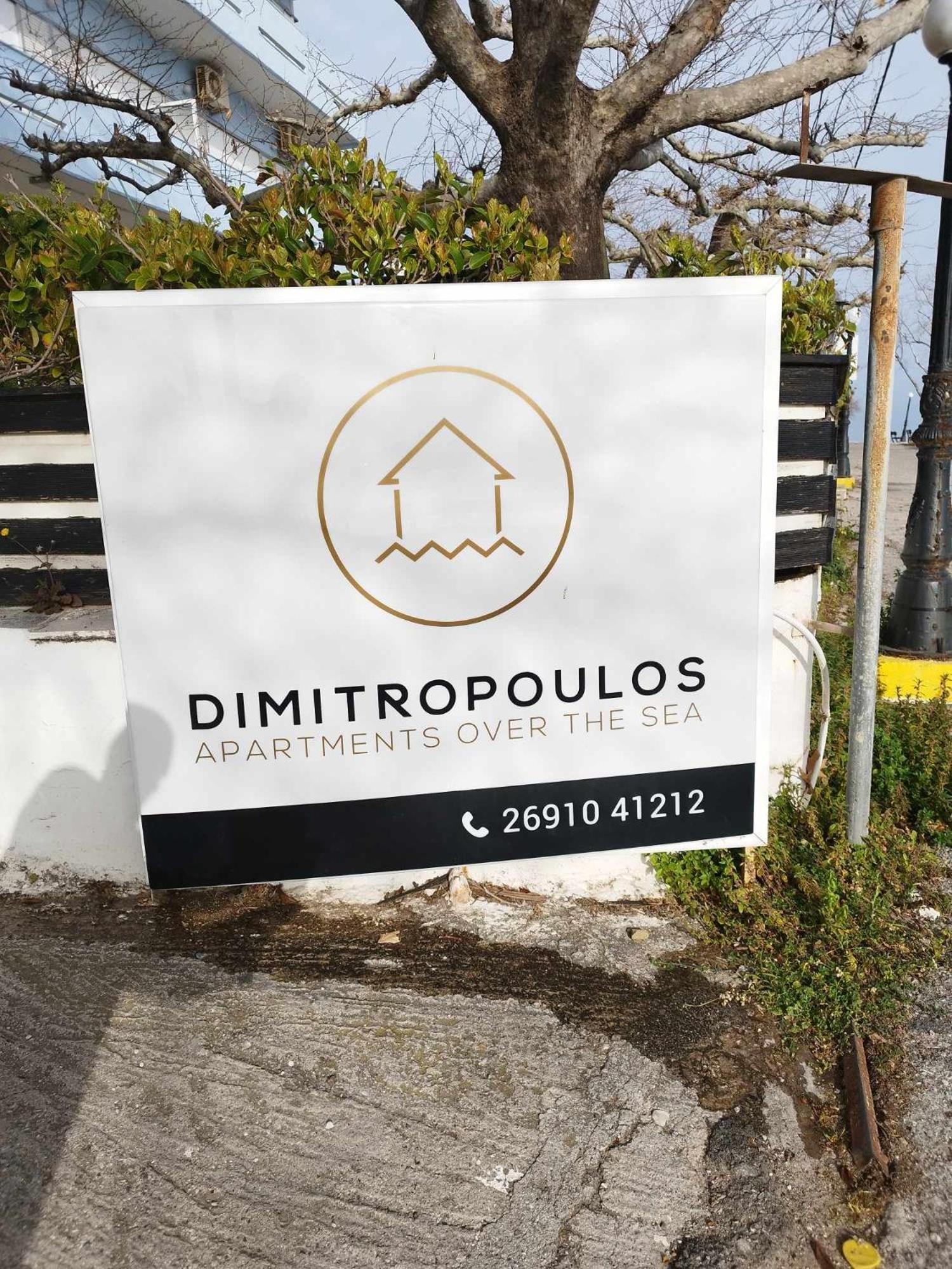 איגיו The Loft Project By Dimitropoulos מראה חיצוני תמונה